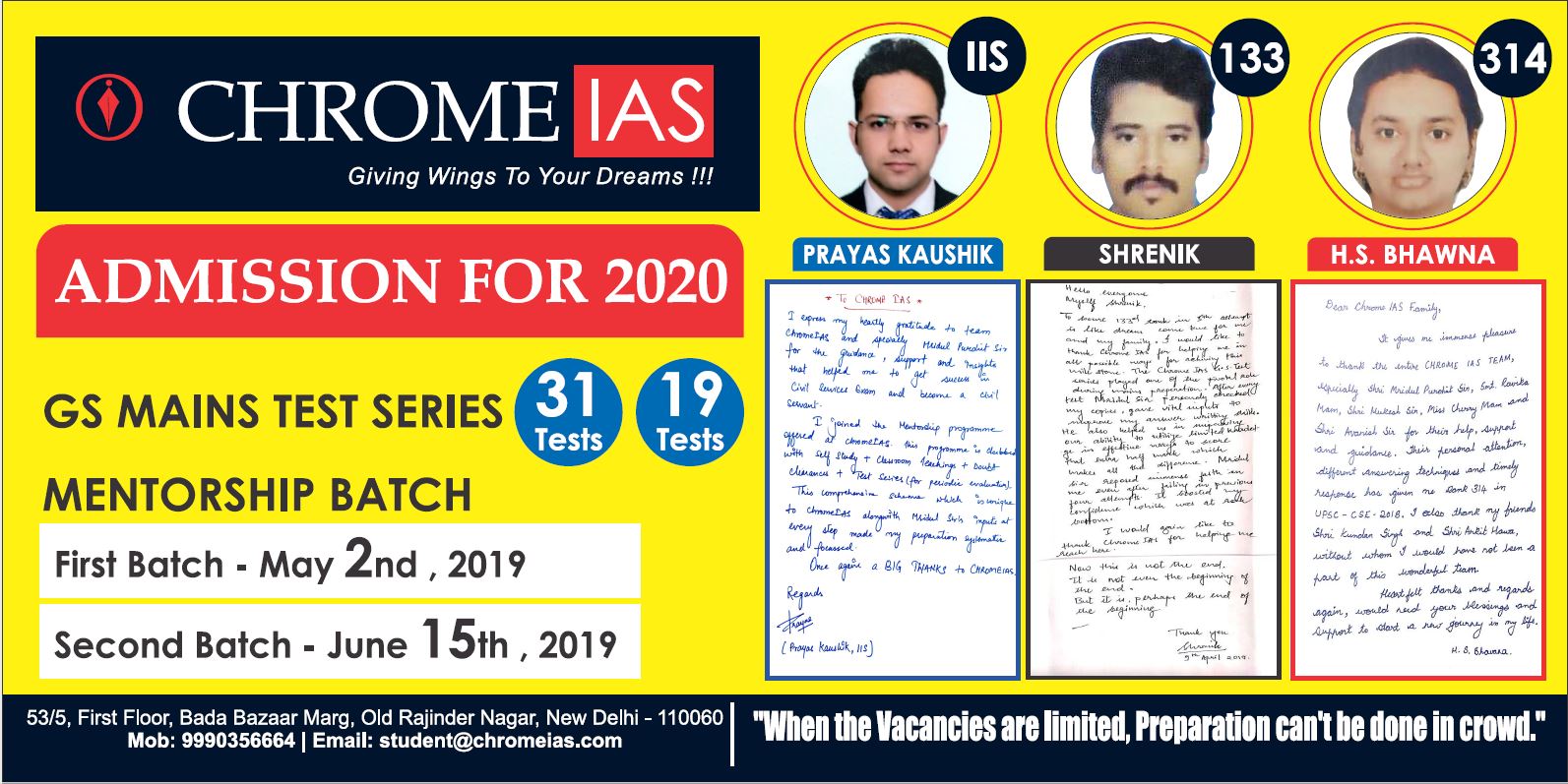GS MAINS TEST SERIES - offered by Chrome IAS Academy Delhi